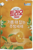 1.2L of Trio Oil-Splitting Orange