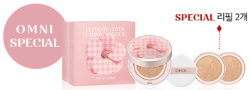 OHUI Ultimate Cover Cushion No. 1 Mocha