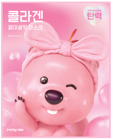 Reply:me Collagen Facial-fit mask 30ml*5pouch