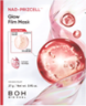 NAD PRIZCELL™ Glow Film Mask
