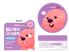 Reply:me Multicare Eye Patch 60s