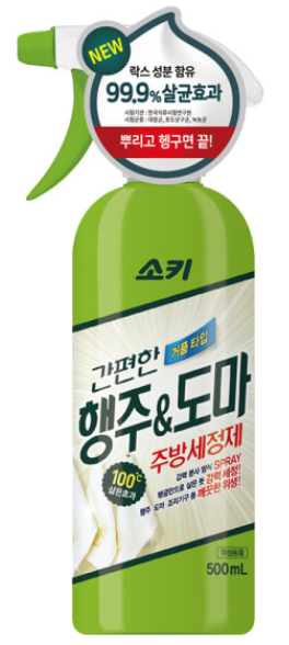 Soki dishcloth & cutting board cleaner spray 500ML