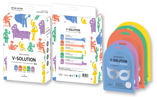 V-Solution Patch SET