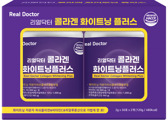 Collagen Whitening Plus