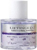 리프트셀 판테놀 앰플50ml