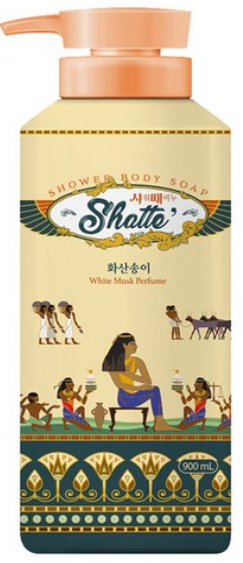 In the shower, 900 ml of soap volcano song (NEW)
