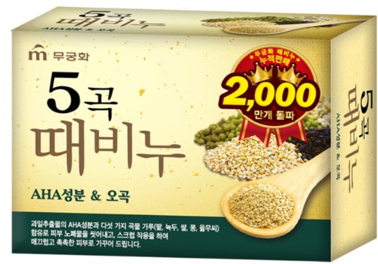 Five Grains Soap 90G