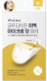 Glutathione Whitening Micro-Dot Patch 12 Patches