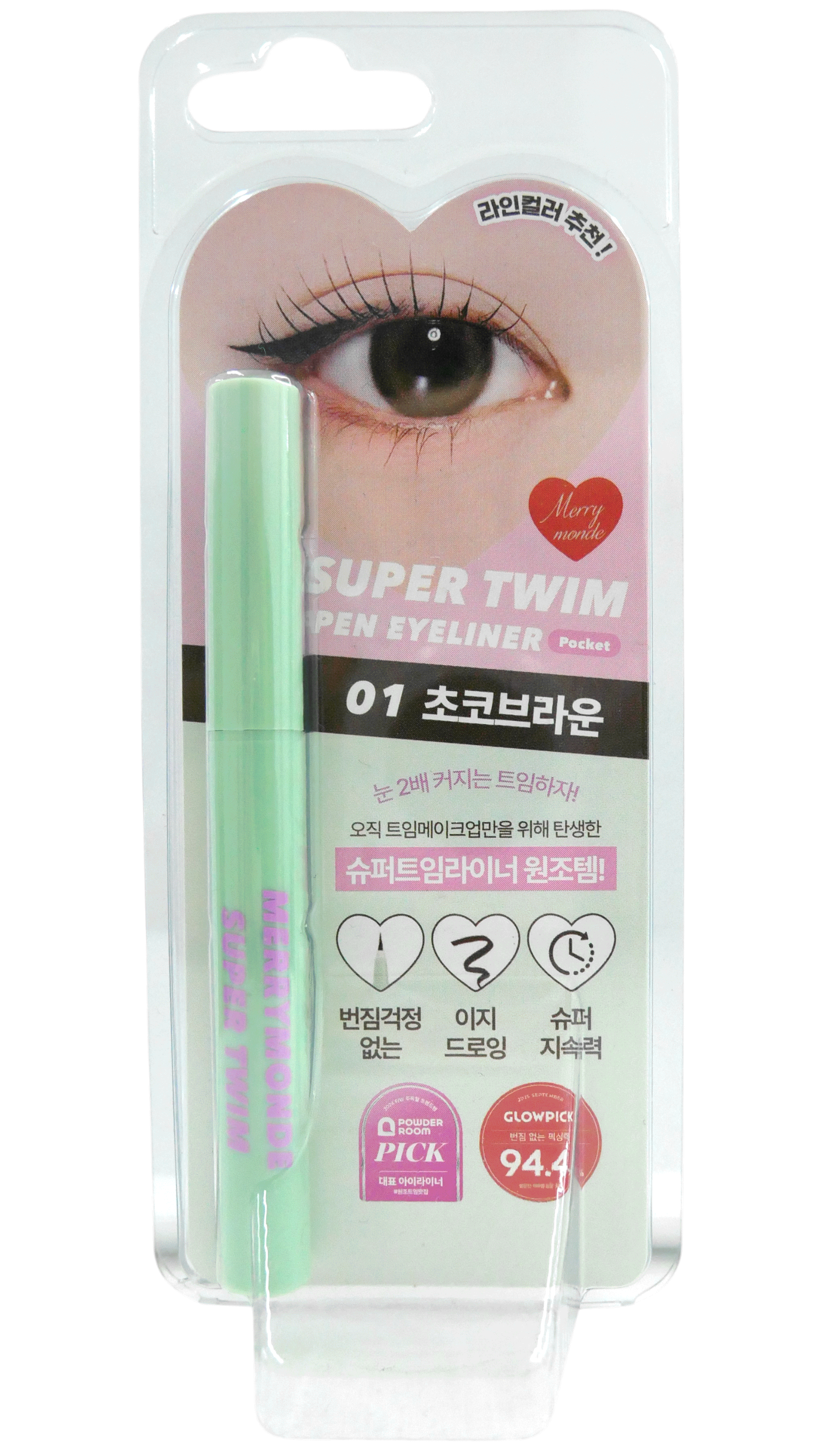 Eyeliner