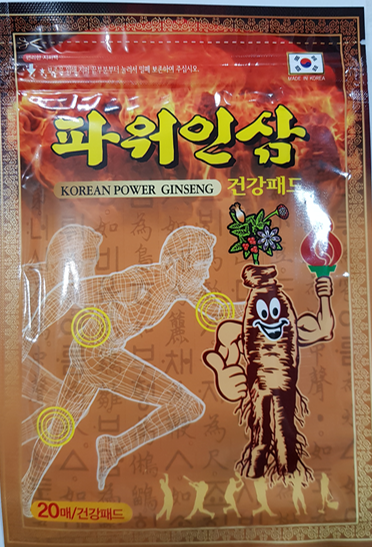 Power Ginseng Health Pads 20 Sheets