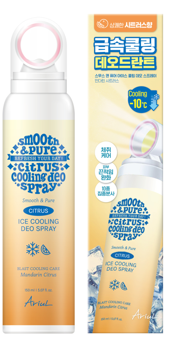 Ariul Smooth & Pure Ice Cooling Deo Spray - Mandarin Citrus 150ml
