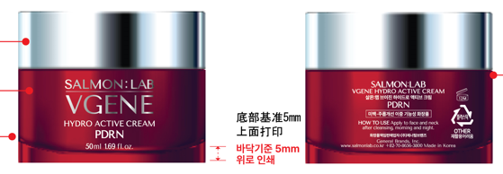 VGENE HYDRO ACTIVE CREAM