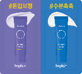 선뮤즈 선크림 2종 샤셰