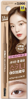 THEBOM Skinny Brow Pencil (02 Natural Brown)