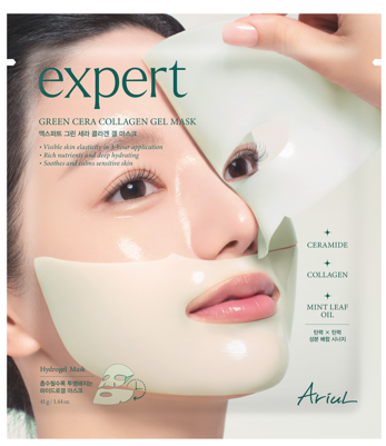 Ariul Expert Green Cera Collagen Hydrogel Mask_ 1ea