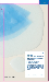 Aqua Blue Hydration Mask 28g/1EA