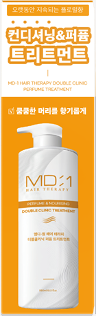 Hair Therapy Double Clinic Treatment