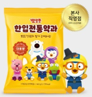 Pororo Mini Traditonal Yakgwa (Korean Honey Cookies) 460g