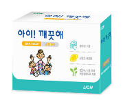 Ai! Kekute Soap 90g