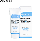 GLUTATHION & COLLAGEN TONE-UP SUN CREAM