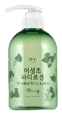 텐제로 카밍 어성초 바디 로션