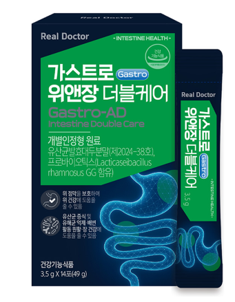 Gastro-AD Intestine Double Care