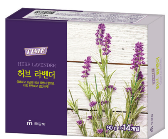 Herb lavender soap (14 pieces) 90G