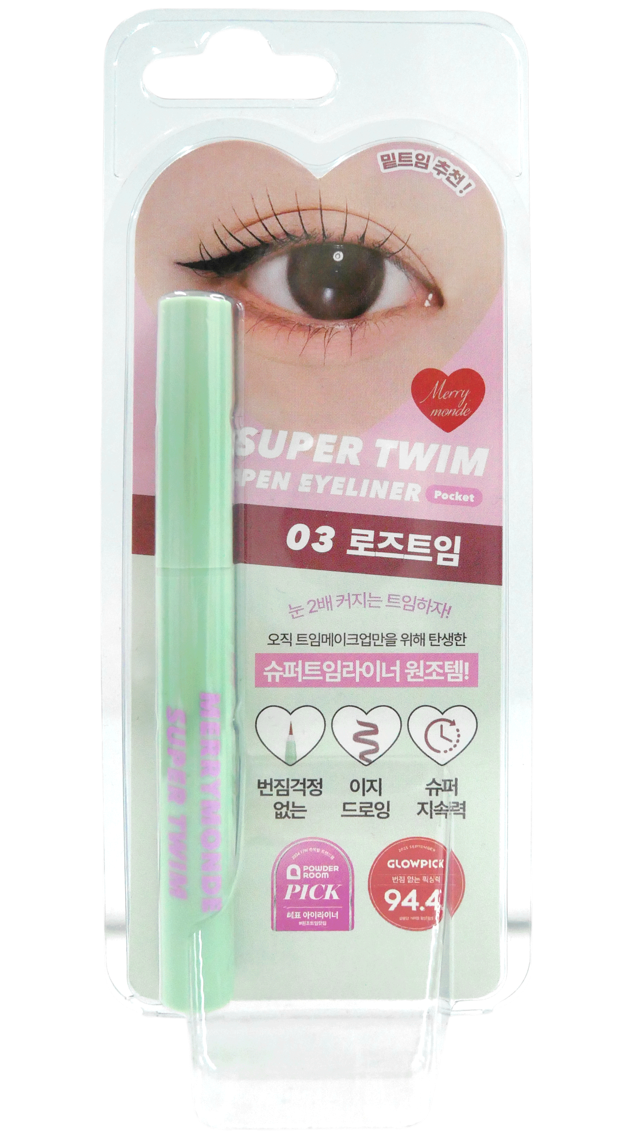 Eyeliner