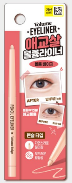 THEBOM VOLUME EYE LINER (Volume Beige)
