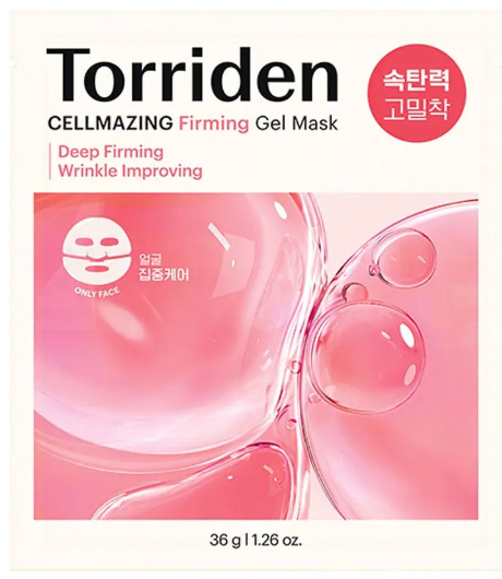 셀메이징 저분자 콜라겐 탄력 겔 마스크 (상/하/목) 45g*1매