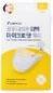 Glutathione Whitening Micro-Dot Patch 24 Patches
