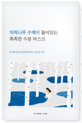 자작나무 수분 마스크10P