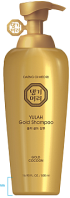 율아골드샴푸/글로벌[CPNP리뉴얼] 500ml