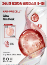 NAD-PRIZCELL Glow Film Mask 6P