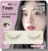Goddess Eyelashes 7mm