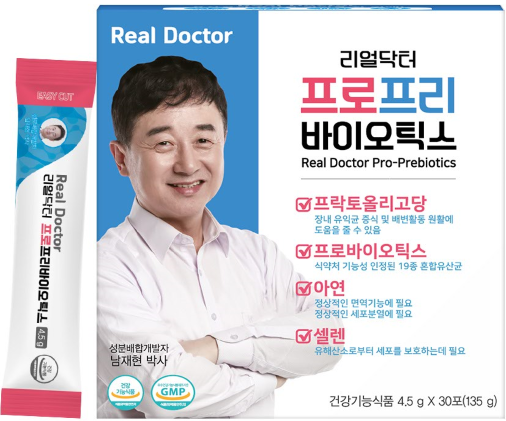 Pro-Prebiotics