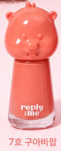 Reply:me zanmang tint 07 Guava Pop