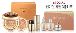 THE WHOO Cheongidan Hwahyeon Essence Cushion No. 21