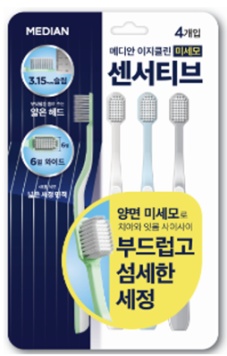 Easy Clean Sensitive Toothbrush 4 Pieces