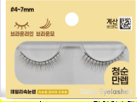 Daily Eyelashes Youth Max Level