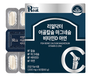 Fish Bone Calcium Magnesium Vitamin D Zinc
