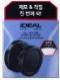 One Piece Body Shaver