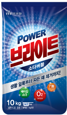 Bright (refeel) 1KG