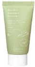 AXIS-Y_New Skin Resolution Gel Mask 50ml