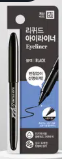 Stylish Brush Pen Eyeliner (black)