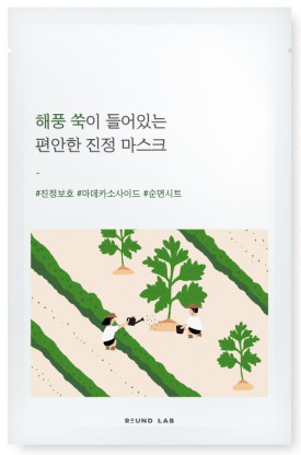 라운드랩 해풍쑥 진정 마스크 25g*10EA