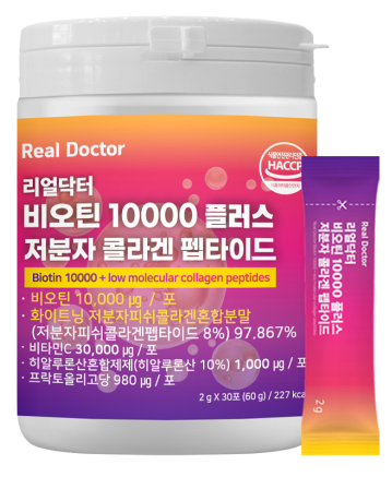 Biotin 10000 Plus Low-Molecular Collagen Peptides