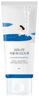 자작나무 수분 워시오프팩 80ml