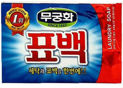 bleach soap 230G