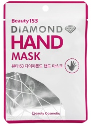 Beauuty 153 Diamond Hand Mask 13g